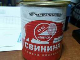 Продам тушенку (опт) из свинины «Козацька», 338г ж/б, ТМ Наш