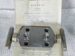 Продам клапанний блок ВБ 08 852 089