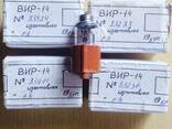 Продам ВИР-14 ВИР 14 ВИР14 Вакумное Реле - фото 1