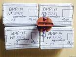 Продам ВИР-14 ВИР 14 ВИР14 Вакумное Реле - фото 2