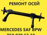 Ремонт та заміна гусаків (Intrax) ось SAF . Посилені. Власного виробництва - фото 3