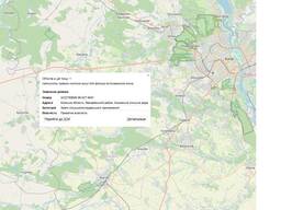 Продам земельну ділянку.