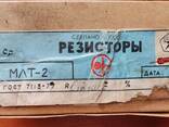Продам зі зберігання резістори МЛТ-2; МЛТ-1; МЛТ-0,5 . - фото 6