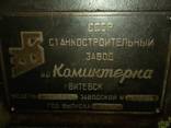 Продам зубофрезерный станок 5К310 - фото 1