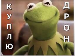 Продать коптер дрон Dji Mavic