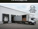 Продаж 1800 квм. Харчове виробництво. Виробничо-складський комплекс. - фото 2