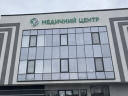 Продаж багатопрофільної приватної клініки в м. Одеса