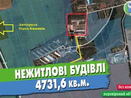 Продаж будівель комбікормового заводу та тваринницького комплексу