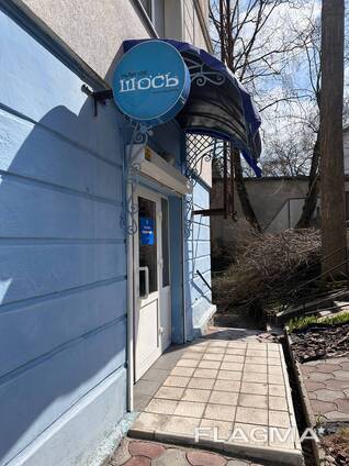 Продаж діючого магазину подарунків