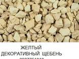 Продаж доставка дробленного бетона щебня гранотсева - фото 1