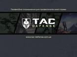 Продаж готового онлайн бізнесу тактичного спорядження - фото 1