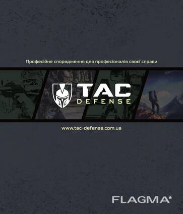 Продаж готового онлайн бізнесу тактичного спорядження