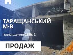 Продаж приміщення