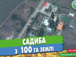 Продаж садиби 1000 кв. м. із земельним масивом 60 га