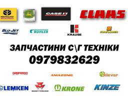 Продаж сільськогосподарських запчастин