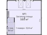 Продаж виробничого приміщення з кран-балкою 590 м² - фото 1