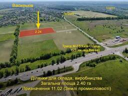 Продаж земельної ділянки 2,4 га