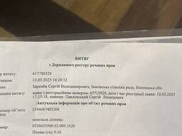 Продаж земельної ділянки сільськогосподарського призначення, на вул. Західна, площа 16. ..
