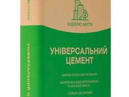 Продажа цемента