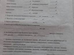 Продаж двокімнатної квартири