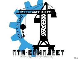 Продажа грузоподъемной техники.