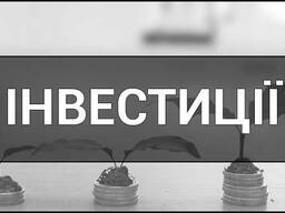 Продажа инвестиционной недвижимости по привлекательной цене