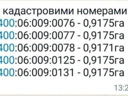 Продажа участка Киевская, Киево-Святошинский, Петровское код 26156751