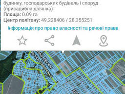 Продажа участка Винницкая, Винница, Ленинский, Березіно код 2682376