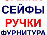 Продажа замков,сейфов, ручек, фурнитуры в г. Ильичевске - фото 1