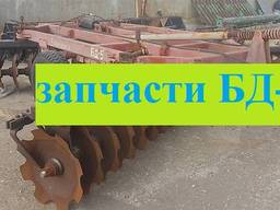 Продажа запчастей на борону БД-5 "Дончанка"