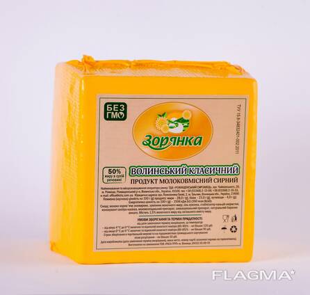 Продукт молоковмісний сирний "Волинський класичний" 50%, ТМ "Зорянка"