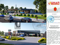 Проект благоустройства Одесса