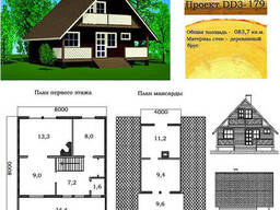 Проект деревянного дома из профилированного бруса 83,7 м2. Проект дома бесплатно при. ..