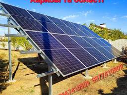 Проектування та монтаж сонячних станцій