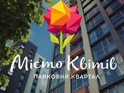Проектування житлових будинків та споруд