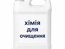 Професійна хімія для очищення 50% 20л