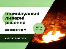 Професійні послуги з обробки металу