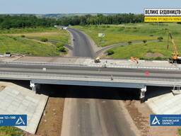 Професійний ремонт доріг та асфальтного покриття