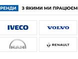 Професійний ремонт Вантажних Авто і Спецтехніки, Двигунів та Агрегатів, Діагностика - фото 1
