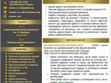 Профессиональное резюме на заказ. Resume, CV, CL. ТОП-резюме на 4 языках! - фото 2