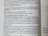 Профет Элизабет Клэр. Книга Пророчества Сен-Жермена для нового тысячелетия. Эзотерика - фото 3
