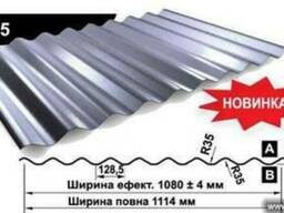 Профнастил «Прушинський» (Виробництва Польща)