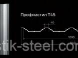 Профнастил Т-45 ПК-45 профлист для крыша и ангара - фото 1