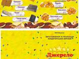 Производитель ищет Дистрибьютора (партнера) Украина. - фото 3