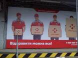 Виготовлення і монтаж банерів - фото 3