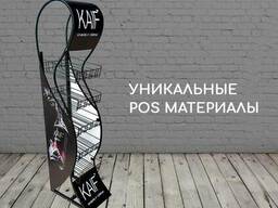 Производство  POSM-материалов