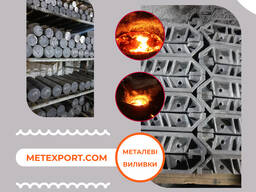 Производство промышленных деталей под средством литья