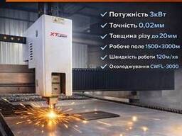 Промисловий ЧПК лазер 3 кВт, з полем 1500х3000, лазерний верстат для різки металу з. ..
