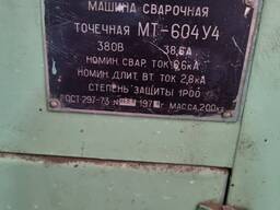 Промышленная точечная сварочная машина МТ-604У4