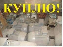 Промышленное оборудование